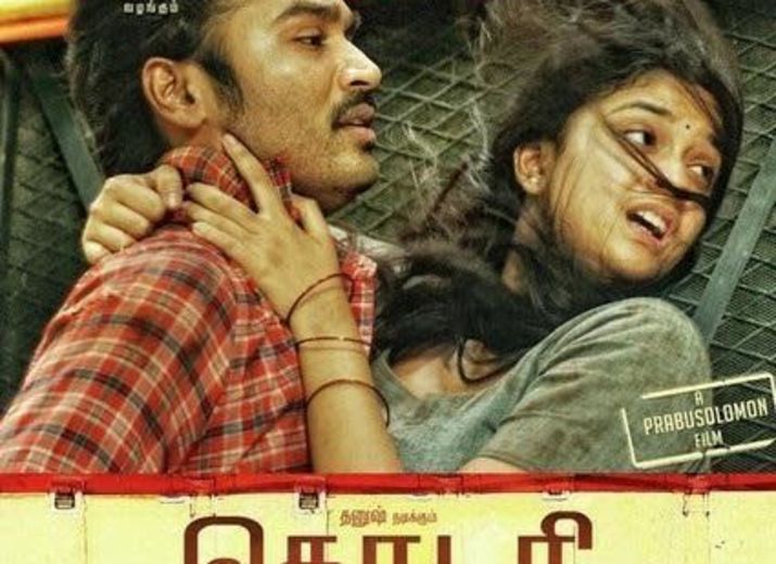 www tamil dhoom 1 full hd movie download